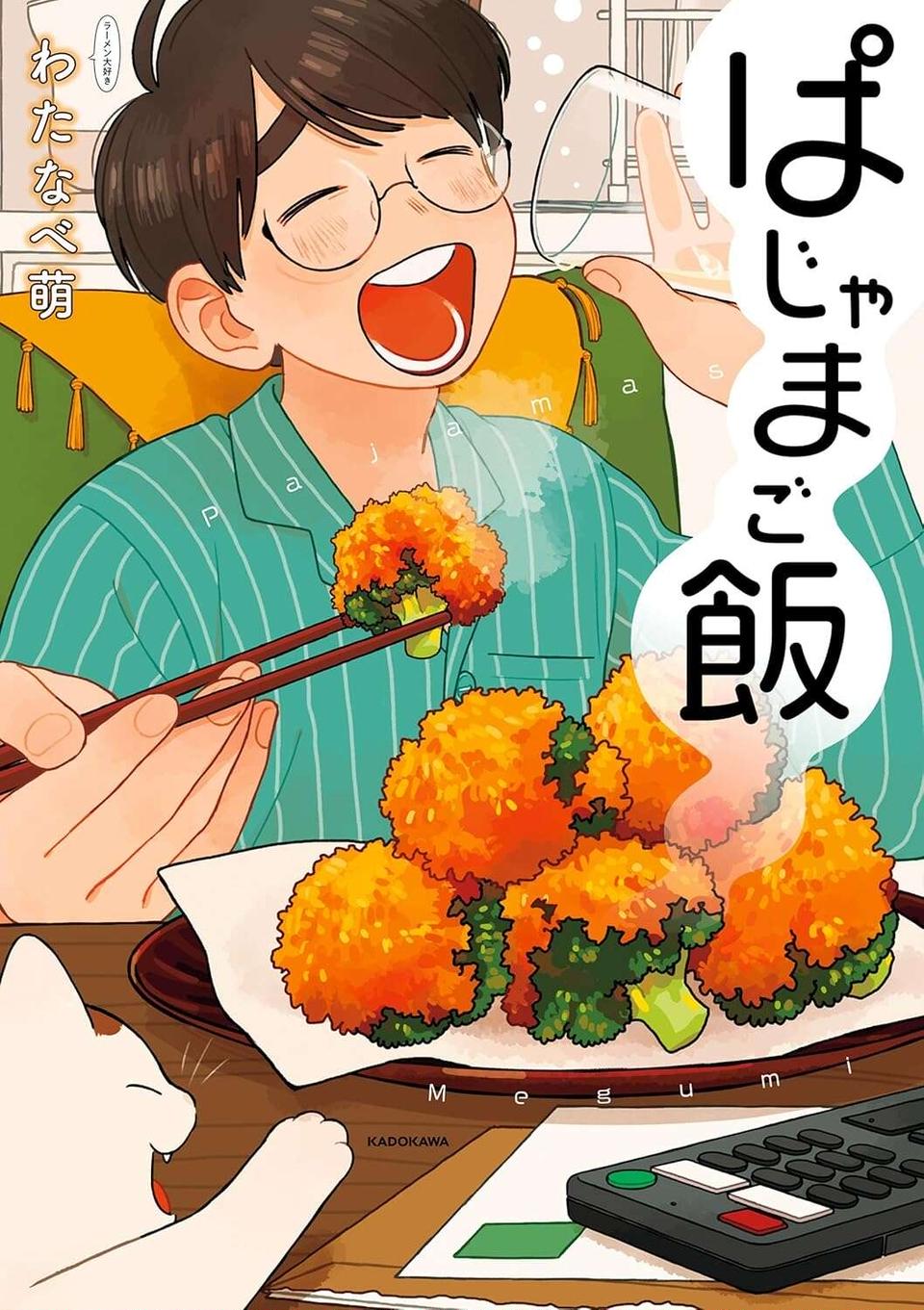 蒸し焼きにしてふわふわ！ 無意識にペロッと食べちゃう「ほぼキャベツお好み焼き」／ぱじゃまご飯（画像8/8枚目）