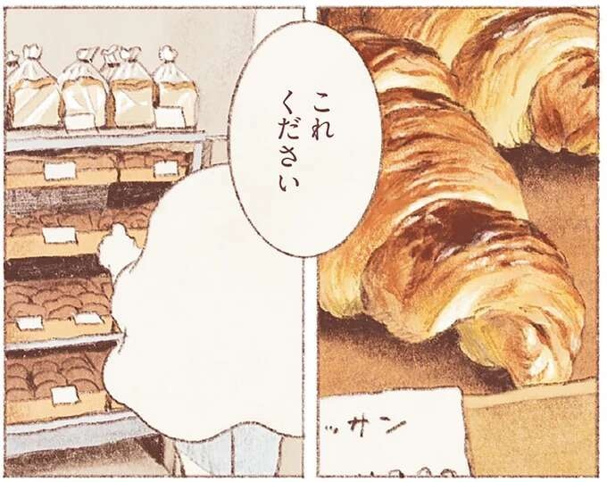 頑張りすぎて失った心のかけら。唯一僕を刺激してくれたのは「食べる」こと／おばけのおいしいひと休み（1）