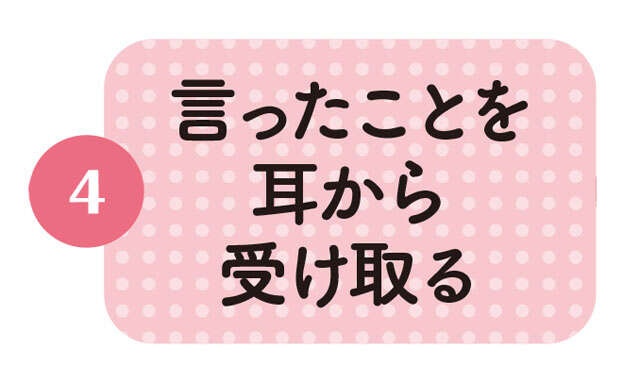 脳が活性化する意外なトレーニング！ 脳トレ博士・川島隆太先生おすすめの「早口ことば」（7）