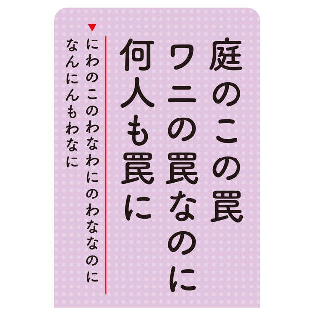 記憶力や頭の回転に不安が出てきたら...脳トレ博士・川島隆太先生が推奨する「早口言葉」（2）