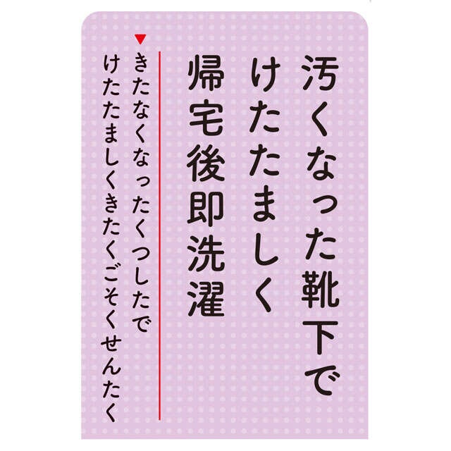 記憶力や頭の回転に不安が出てきたら...脳トレ博士・川島隆太先生が推奨する「早口言葉」（4）