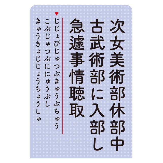 記憶力や頭の回転に不安が出てきたら...脳トレ博士・川島隆太先生が推奨する「早口言葉」（10）