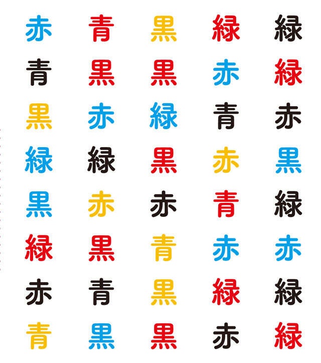 記憶力や頭の回転に不安が出てきたら...脳トレ博士・川島隆太先生が推奨する「早口言葉」（15）