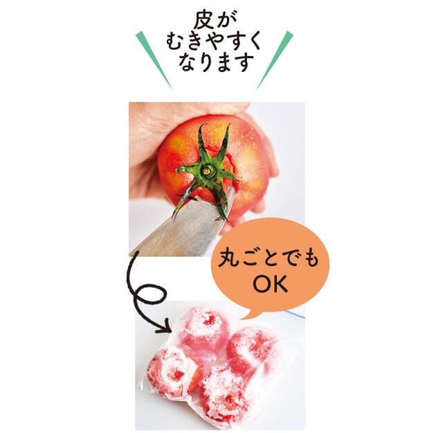 じゃがいもは丸ごと冷凍すればOK！ 意外と知らない野菜の冷凍保存テク（6）