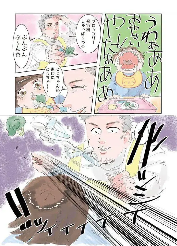 『保育士でこ先生1～3』（15）