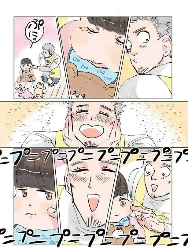 『保育士でこ先生1～3』（24）