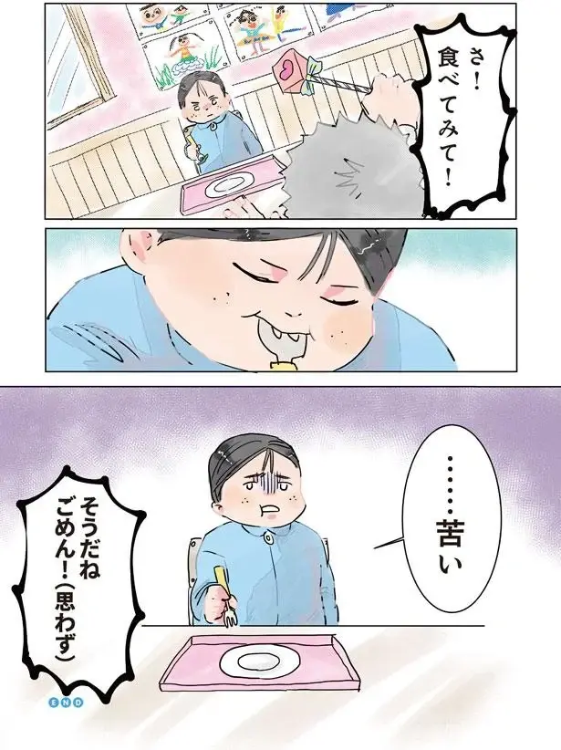 『保育士でこ先生1～3』（42）
