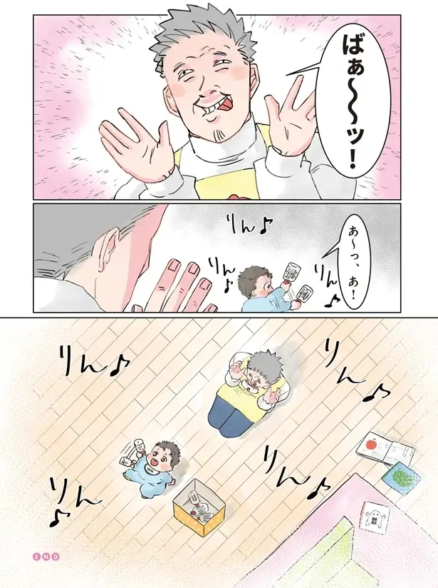 『保育士でこ先生1～3』（62）
