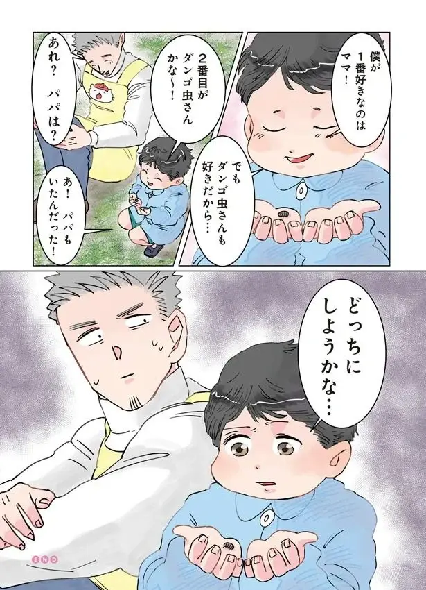 『保育士でこ先生1～3』（63）