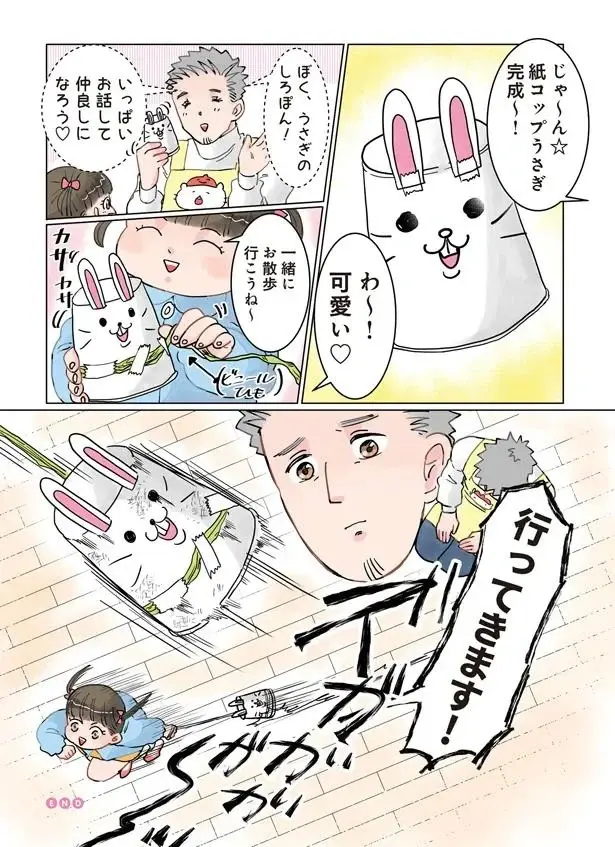 『保育士でこ先生1～3』（65）