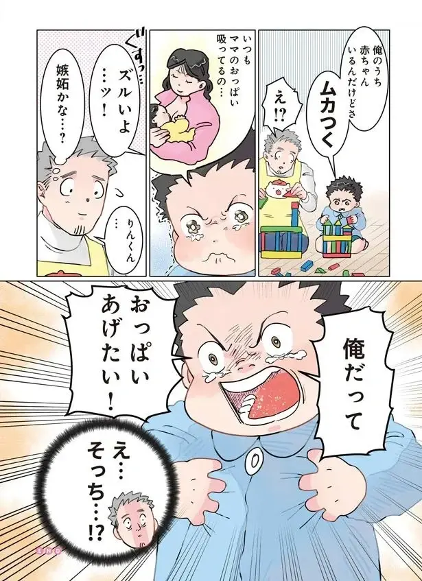 『保育士でこ先生1～3』（69）