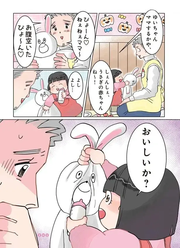 『保育士でこ先生1～3』（70）