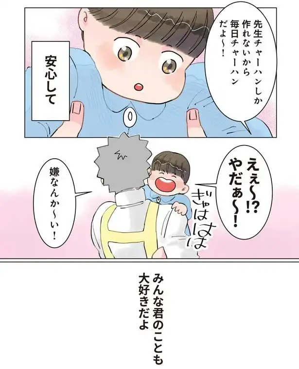 『保育士でこ先生1～3』（78）