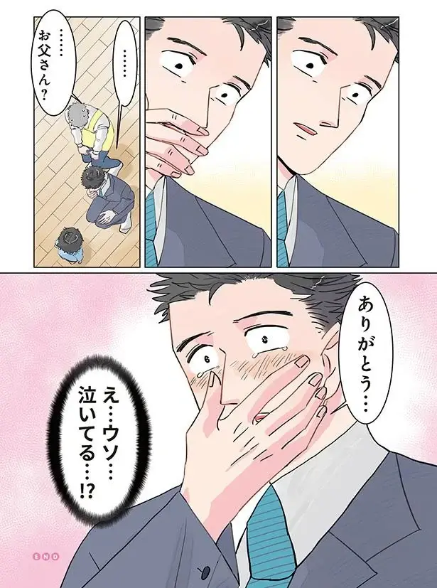 『保育士でこ先生1～3』（91）