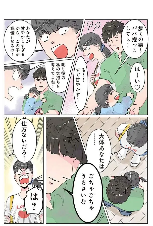 『保育士でこ先生1～3』（92）