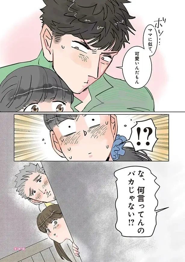 『保育士でこ先生1～3』（93）