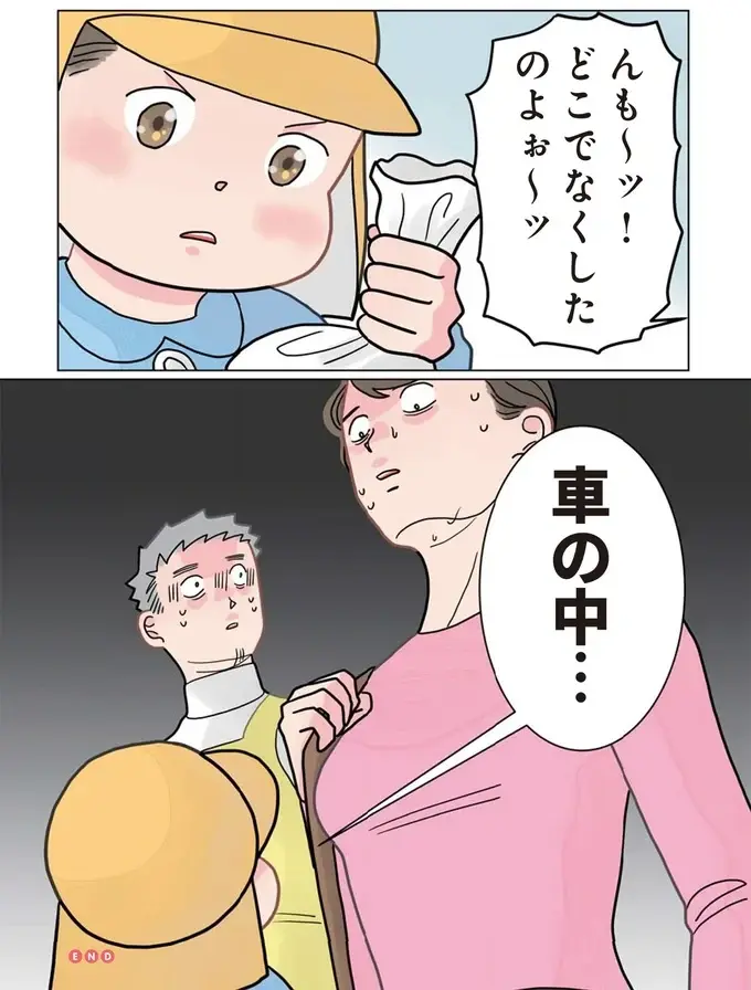 『保育士でこ先生1～3』（125）