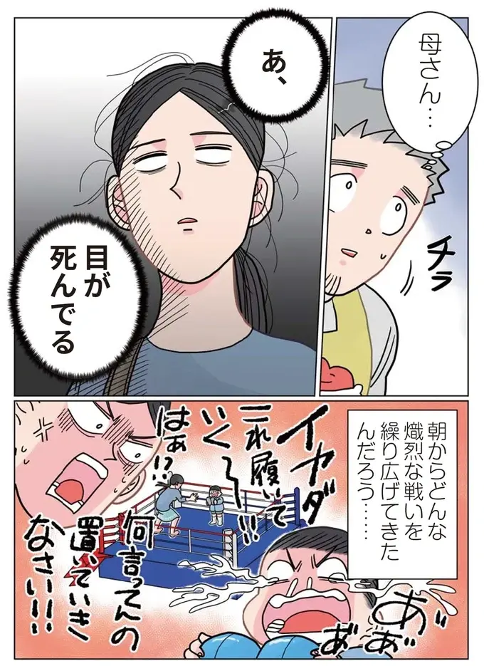 『保育士でこ先生1～3』（129）