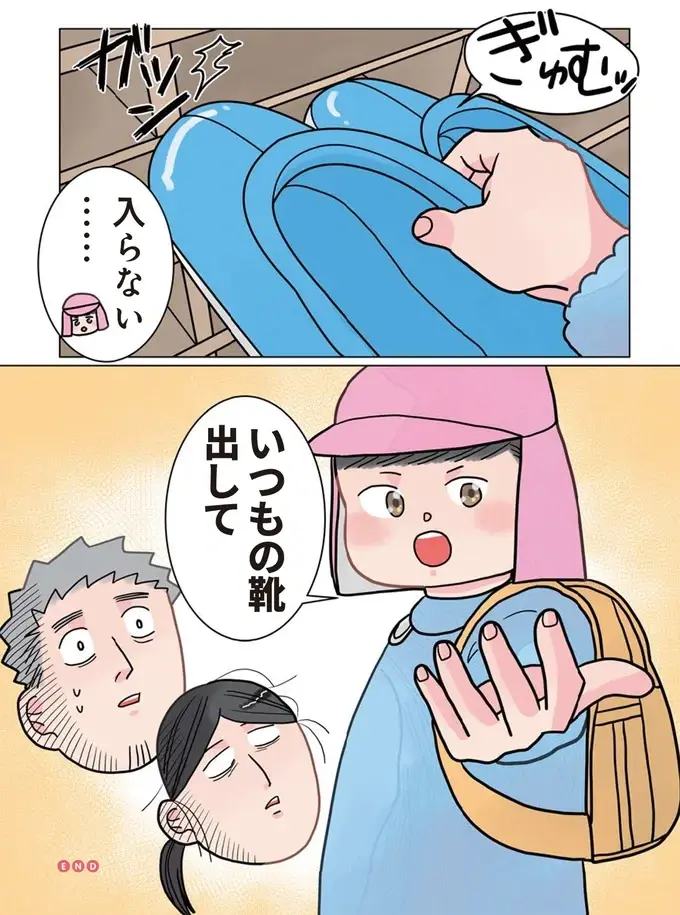 『保育士でこ先生1～3』（130）