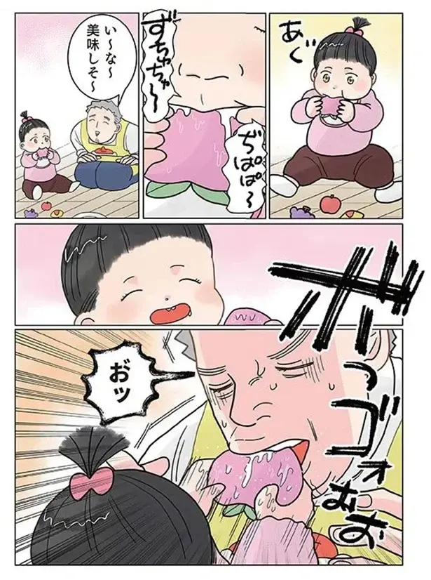 『保育士でこ先生4～6』（5）