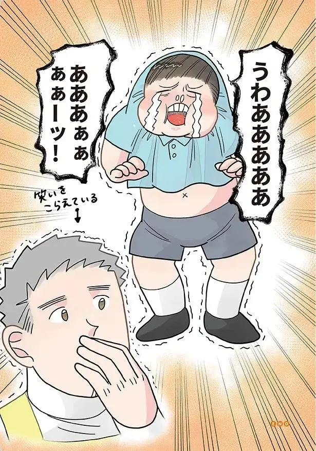 『保育士でこ先生4～6』（24）