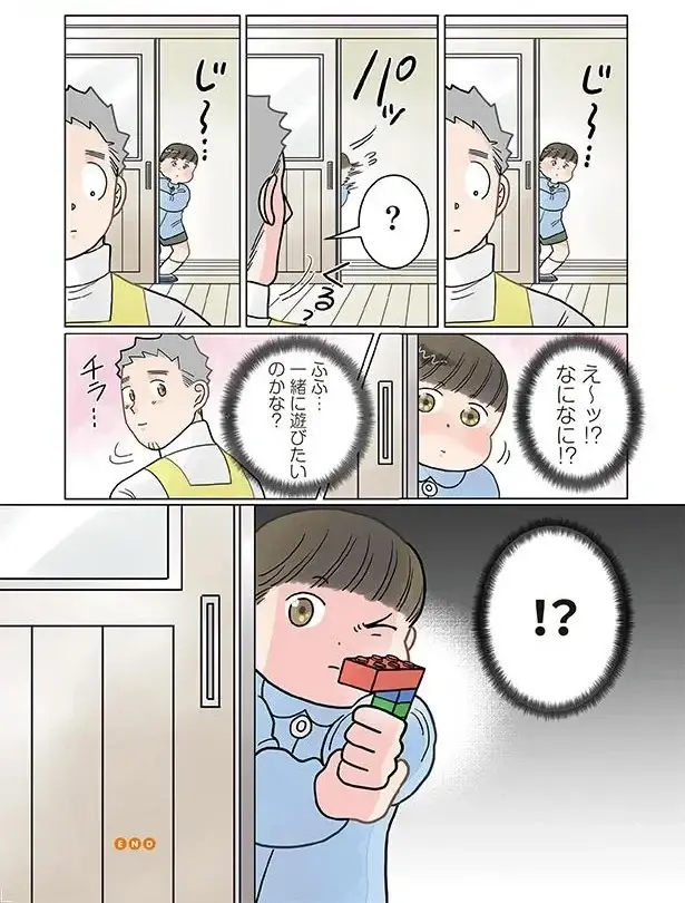 『保育士でこ先生4～6』（45）