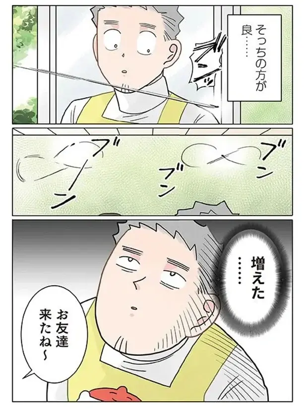 『保育士でこ先生4～6』（59）