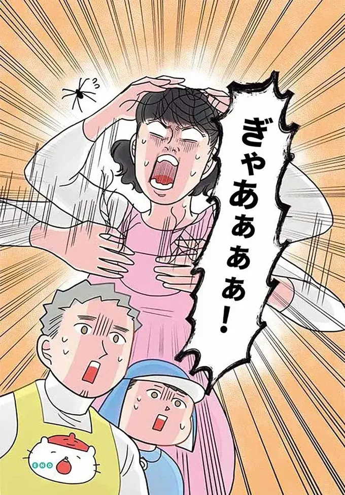 『保育士でこ先生4～6』（95）