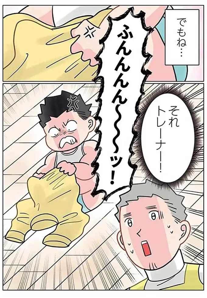 『保育士でこ先生4～6』（109）