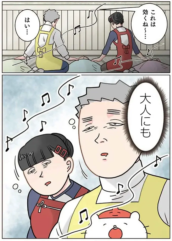 『保育士でこ先生4～6』（168）