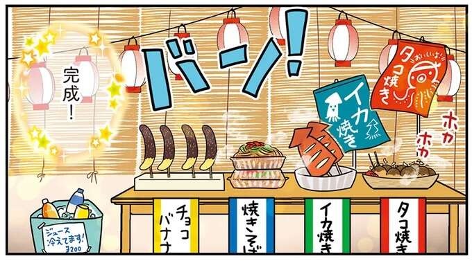 暑くて食欲がない彼女のために作る「蒸し鶏とザーサイの生春巻き」／はたらく彼女と、つくるヒモ（1）