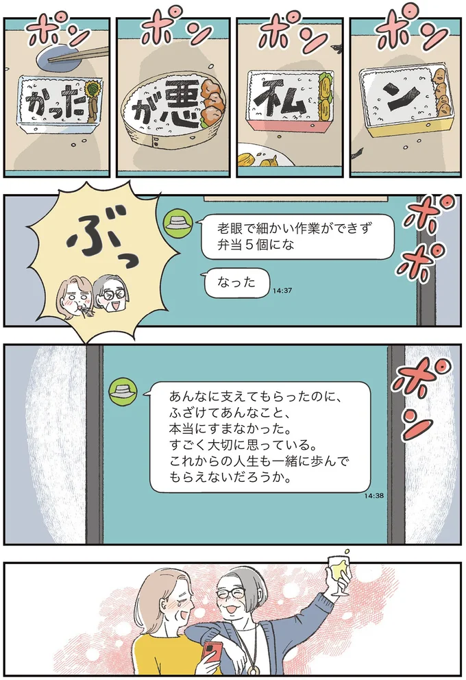 『自分ミュージアムへようこそ』（23）