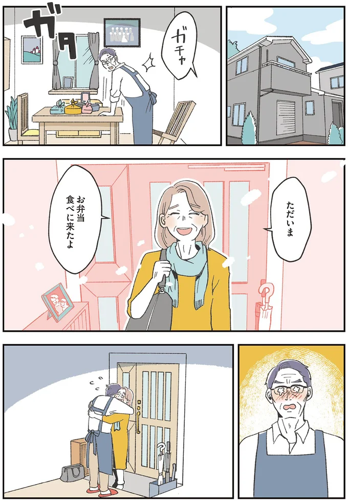 『自分ミュージアムへようこそ』（24）