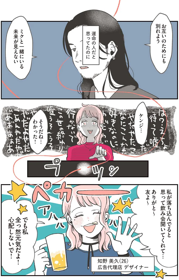 『自分ミュージアムへようこそ』（27）