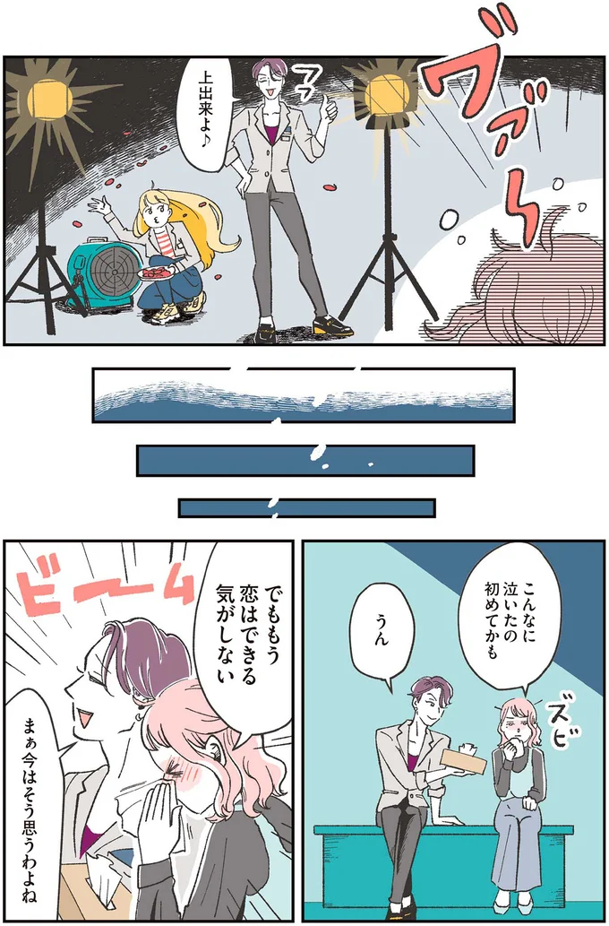 『自分ミュージアムへようこそ』（42）