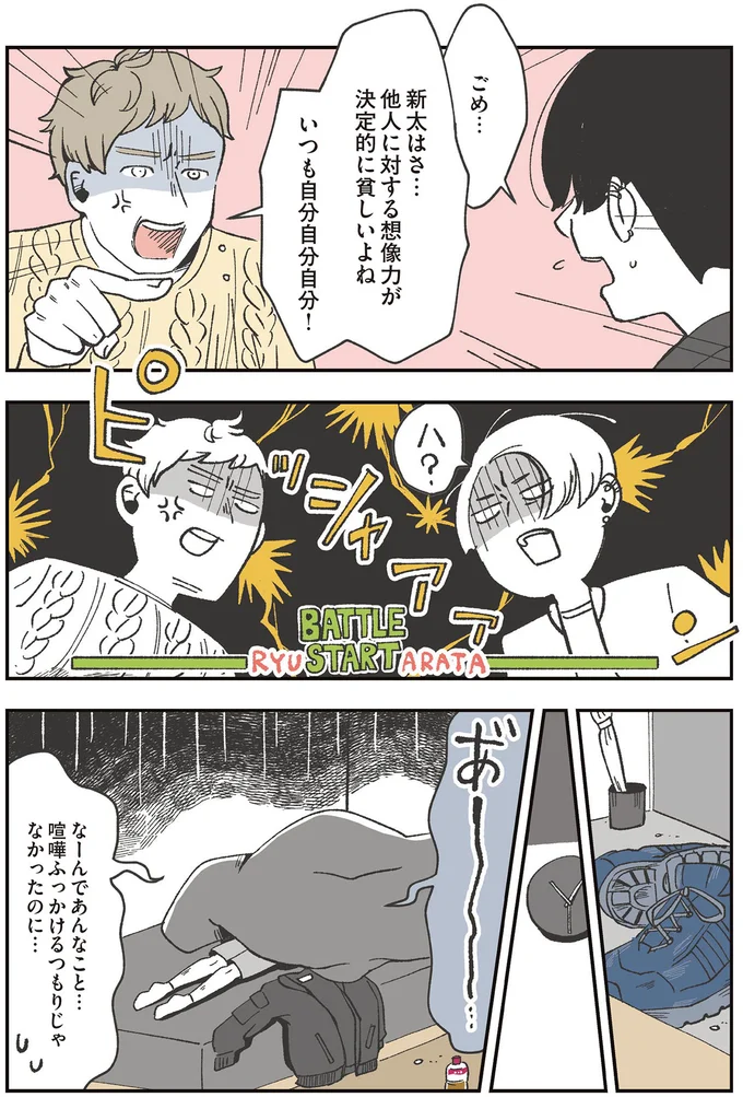 『自分ミュージアムへようこそ』（58）