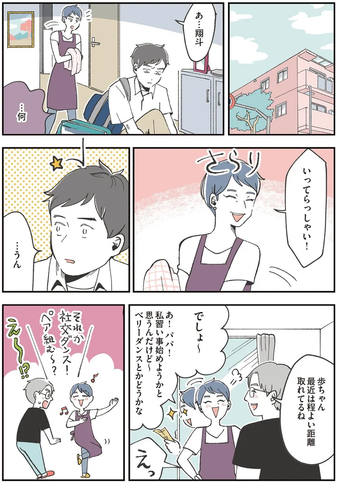 『自分ミュージアムへようこそ』（93）