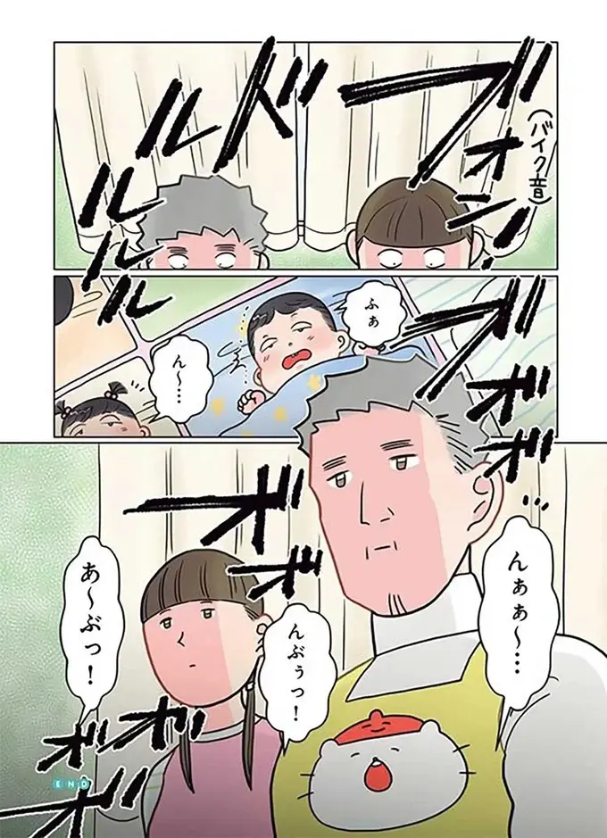静かに、静かに...園児の寝かしつけに成功！ と思ったらまさかの「妨害」／保育士でこ先生5（3）
