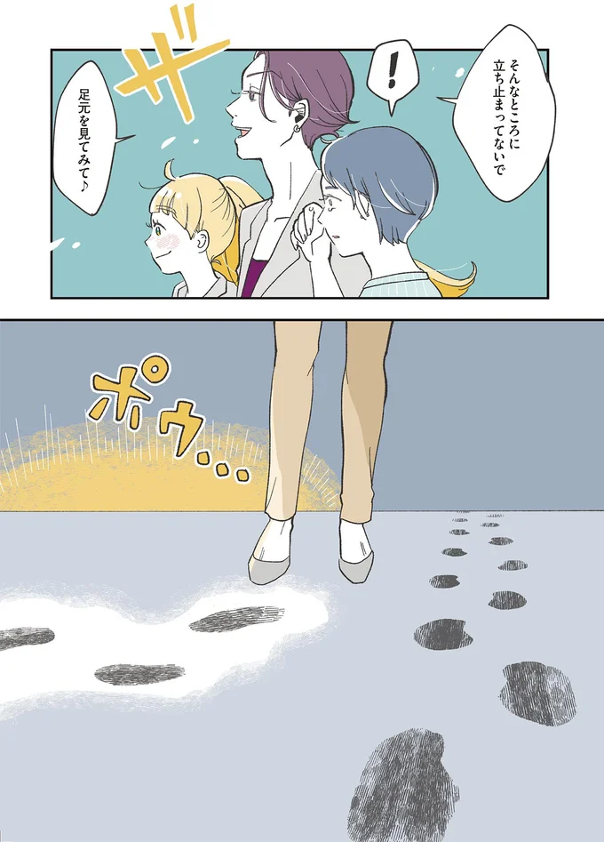 自分の思春期を顧みて、反抗期の息子を放っておくことにした母。すると...!?／自分ミュージアムへようこそ（9）