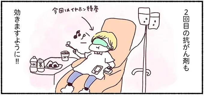 抗がん剤治療で脱毛するが、金髪ショートのウィッグでカバー。2回目の抗がん剤治療もうまくいきますように（1）