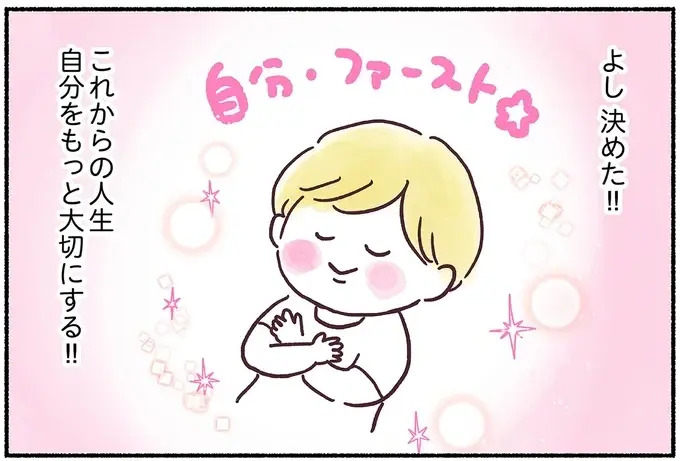 「息苦しくなってる...？」3回目の抗がん剤治療。吐き気や全身痛は今まで通りなのに...何が起きた？（1）
