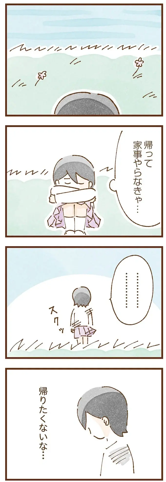 『私の人生を食べる母』（83）