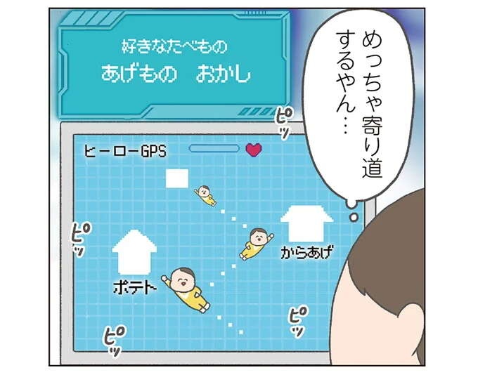 「けど今じゃない！」マイペースな長男と、兄推しな次男...個性的なチリツモルさんファミリー／チリもつもれば福となる2（1）