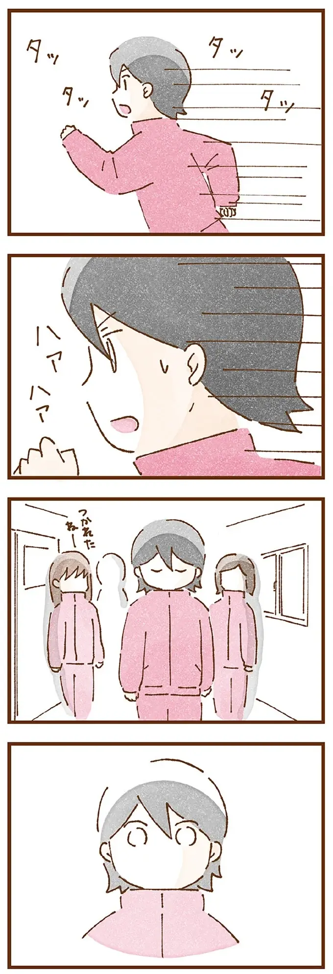 母は刃物を持ち出してまで言うことをきかせようとする...。心待ちにしていた施設の迎えが来た日／私の人生を食べる母（9）