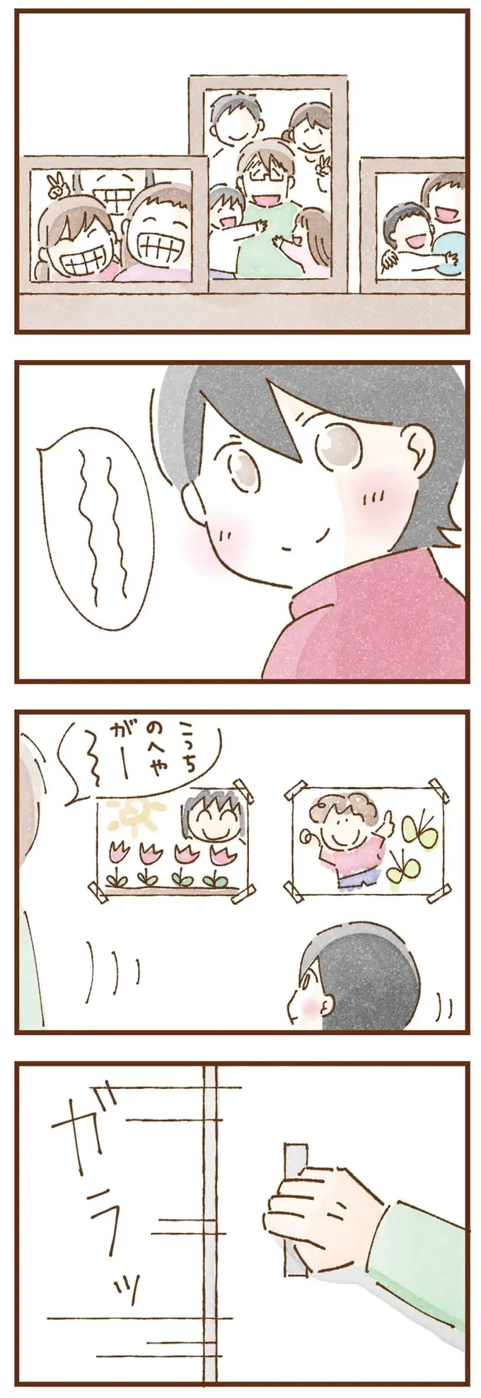 「もう頑張らなくていいんだ」覚悟を決めて養護施設に入ったが、想像と違って「優しい場所」で／私の人生を食べる母（5）