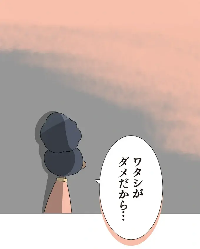 『ハルとゲン ～70歳、はじめての子育て～』＜後編＞（128）