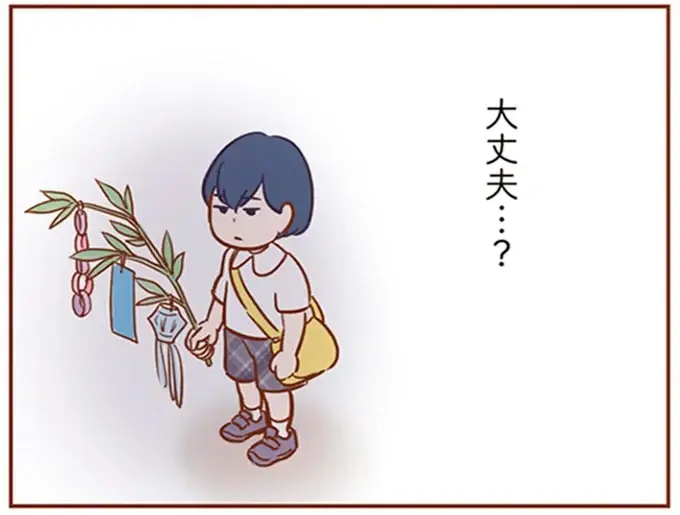 『犯人は私だけが知っている～母たちは静観する～』（10）