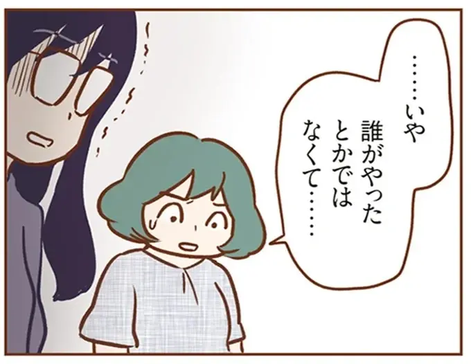 『犯人は私だけが知っている～母たちは静観する～』（24）