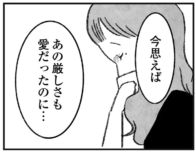 涙を浮かべ亡き友人を偲ぶエッセイスト。しかし「意にそぐわない質問」をされたら...／怖いトモダチ（1）