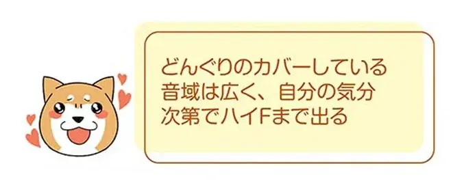 「ふざけんなよ」家の前で始まった痴話ゲンカ。窓から見ていた柴犬が吠えた「理由」／ドヤ顔柴犬どんぐり（3）